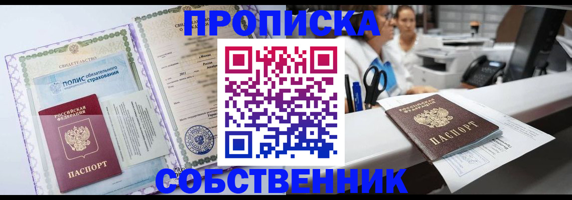 регистрация для школы в Мензелинске